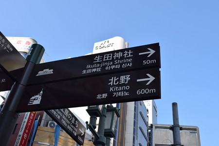 神戸市内の写真0012