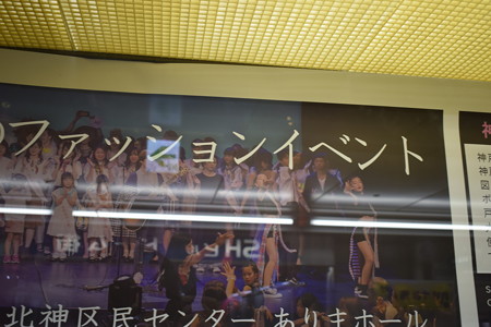 谷上駅の写真0302