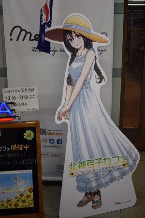 谷上駅の写真0304