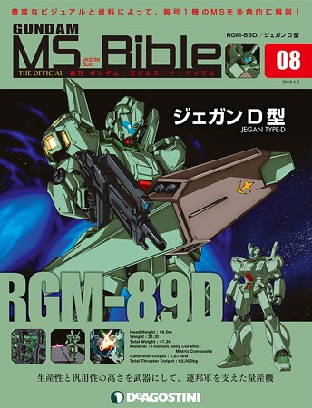 issue_8_1