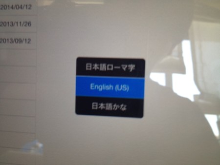 日本語切り替え