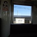 津軽鉄道
