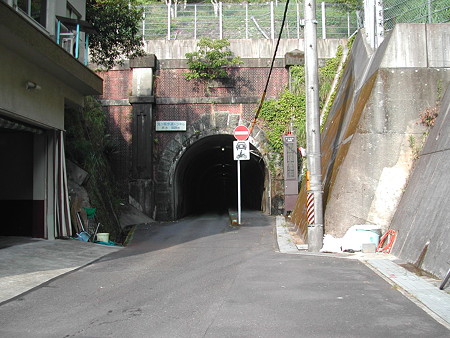 R42旧道 木本隧道