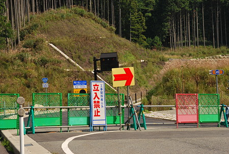 鳥ケ乢トンネル