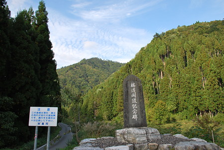 ここから猫峠