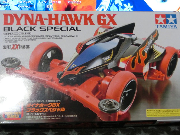 CIMG0446