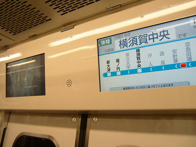 京急605-1 ドア上液晶