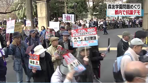 20180303NHK NEWS WEB IMG_4800