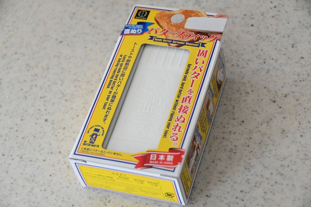 20190706バタースティック1 D6688553-D84B-4831-8E91-4BE5805C559E