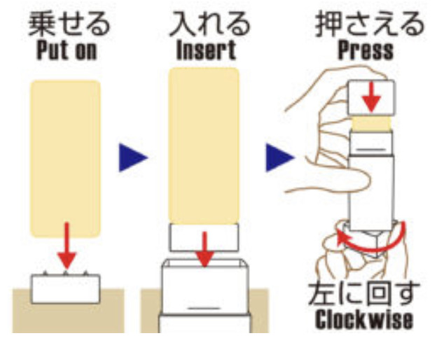 20190706バタースティック2 874F7259-BB59-485F-907C-78218E9A35AD