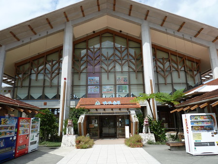 道の駅_ゆいゆい国頭 (1)