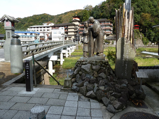 三朝温泉 (3)