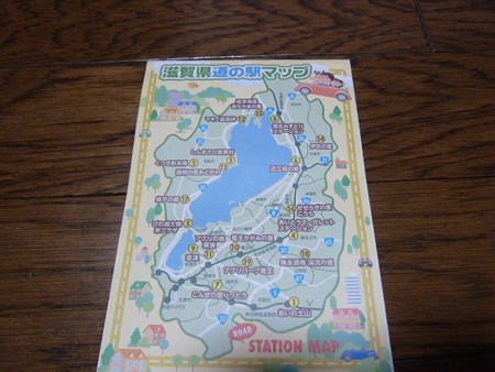 道の駅_MAP
