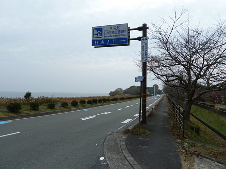 風車村 (1)