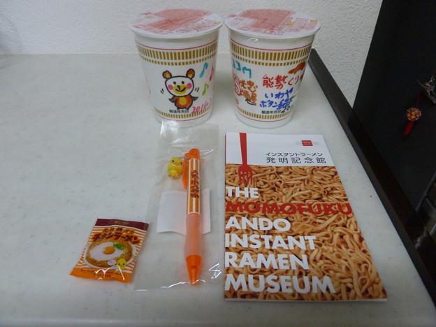 ラーメン_発明記念館 (6)