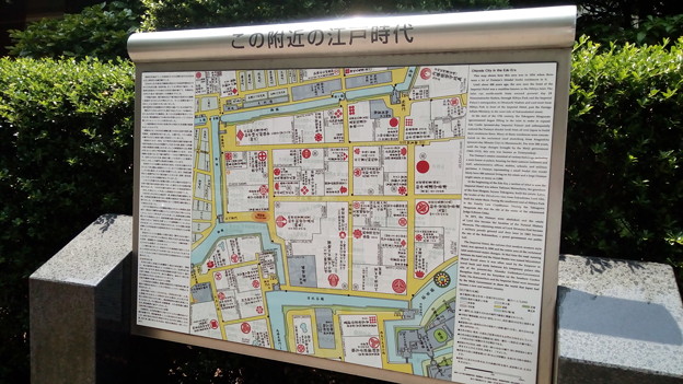 帝国ホテルのところで見つけた地図