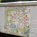 Photos: 帝国ホテルのところで見つけた地図