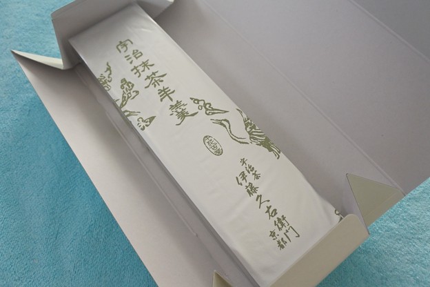 Photos: 京都・宇治＊伊藤久右衛門・宇治抹茶羊羹２