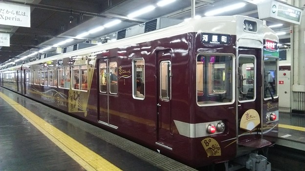 和モダンな列車 京とれいん@阪急京都線