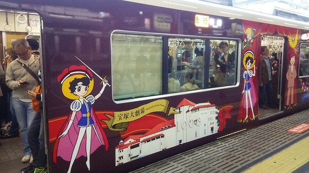 ラッピング電車@阪急宝塚線