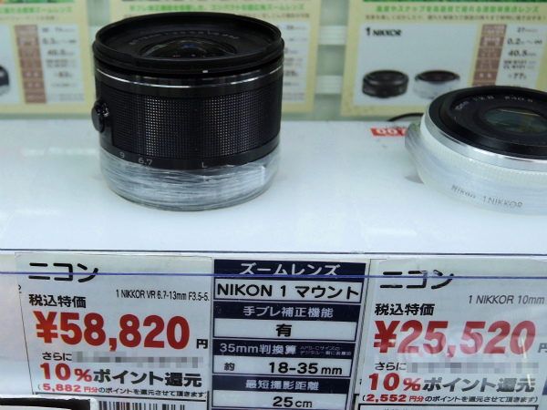 9月15日には58,820円だった広角レンズ