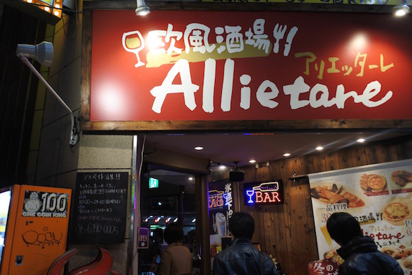 家族4人でこちらのお店へ 家族4人でこちらのお店へ