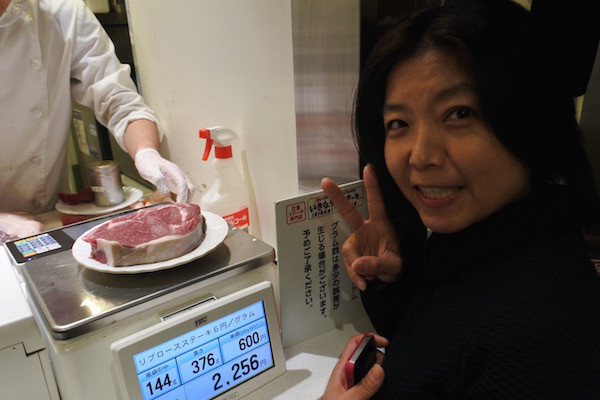 リブロース:1グラム当り6円 リブロース:1グラム当り6円