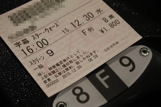 私は16時からの字幕版を視聴