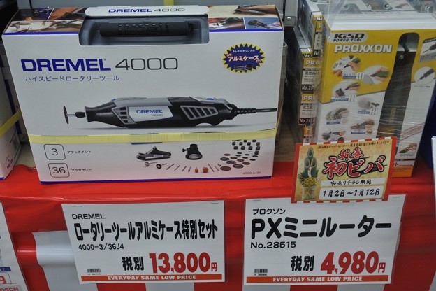 あると便利そうな工具たち