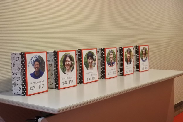 ６名が新しい保育のあり方についてプレゼンテーション
