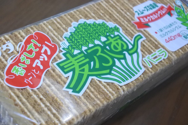 お友達が用意してくれた素敵なプレゼント「麦ふぁ〜」