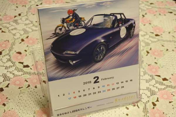 ２月の黄色いバイクってYES!!EUNOSさんのと似ている気がします