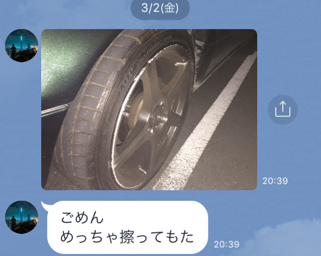 長男からラインでガリ傷報告