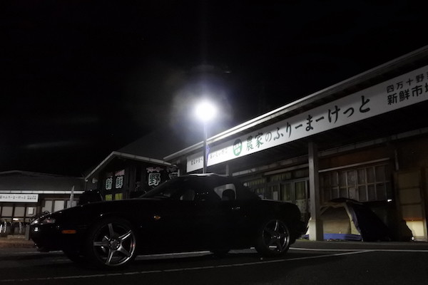 道の駅 あぐり窪川でテント泊