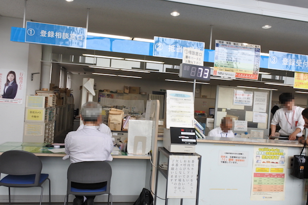 陸運局の相談窓口へ