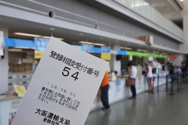 相談窓口で書類や記入方法を確認