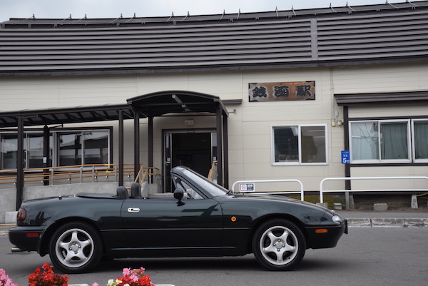 良い名前の銭函駅