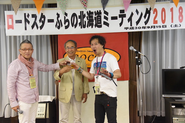 ホテルの会場でパーティー！