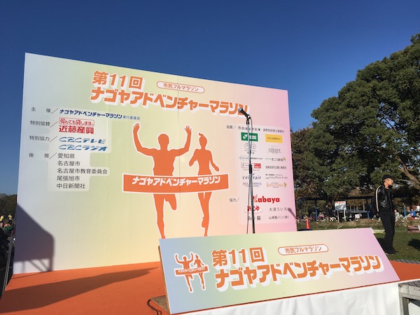 メインステージ前で