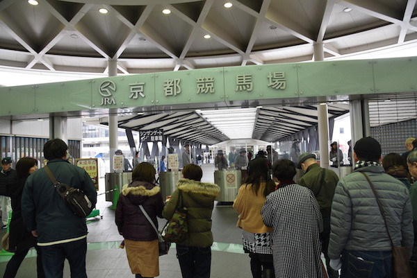 この日に向かったのは「京都競馬場」<br />