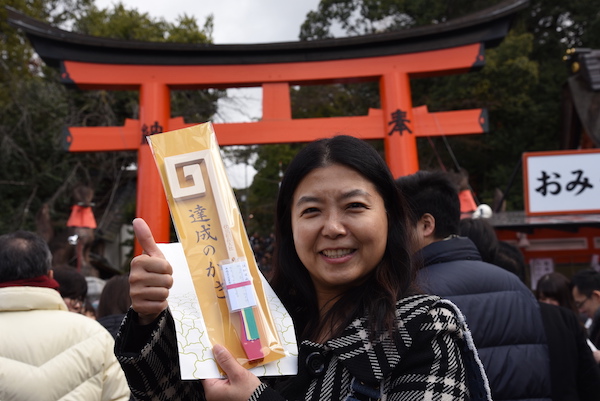 達成のかぎを授かって帰路につきました