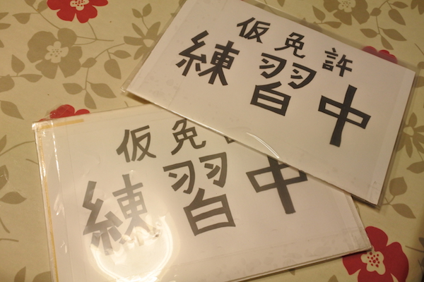 説明