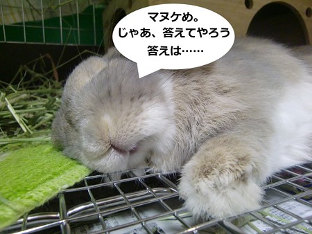 あ2