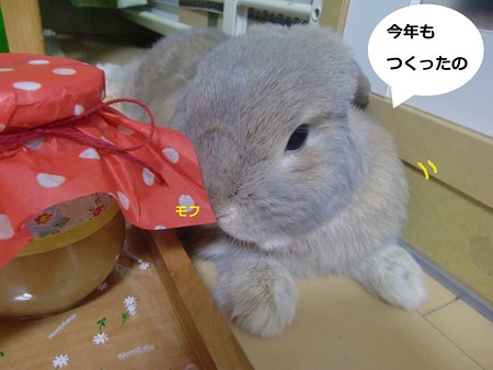 りんごジャム3
