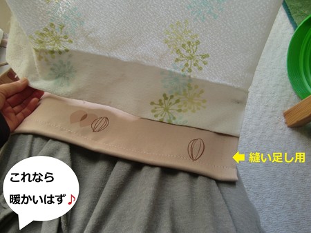 すきま2