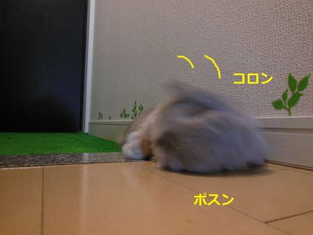 段差3