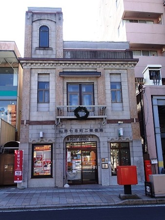 27 11 13 山形 町並み 1