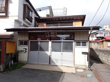 29 5 群馬 草津温泉 白嶺の湯 1