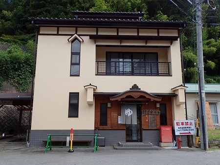 30 9 長野 沓掛温泉 小倉乃湯 1