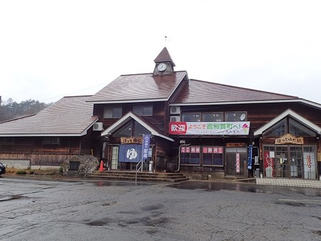 30 11 岩手 川尻温泉 ほっとゆだ 1